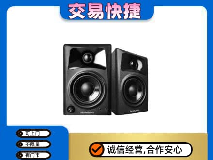 灯塔市回收音响