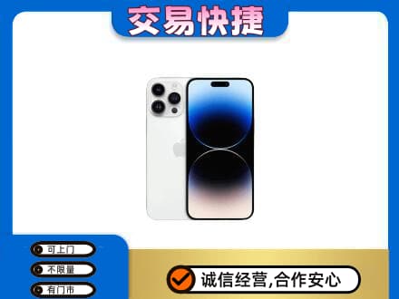 灯塔市回收旧手机