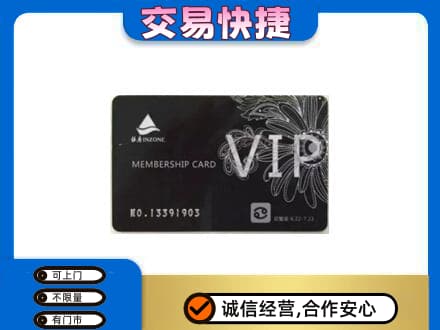 灯塔市购物卡回收银座卡.jpg