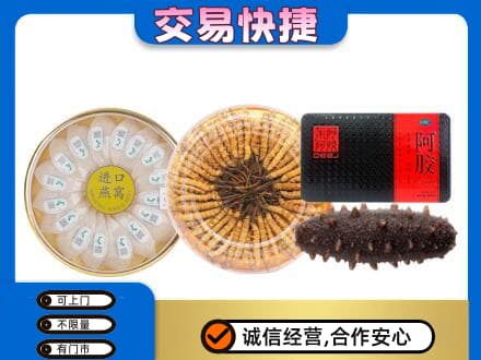 灯塔市高价回收礼品