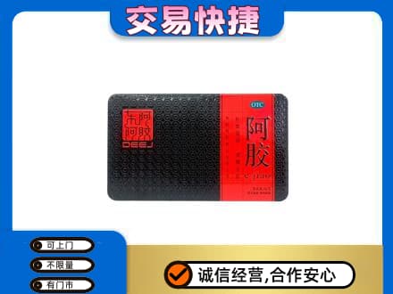 灯塔市高价回收阿胶