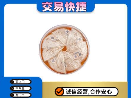 灯塔市礼品回收燕窝礼盒套餐.jpg