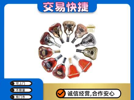 灯塔市洋酒回收XO.jpg