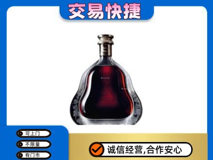 灯塔市洋酒回收轩尼诗李察空瓶.jpg