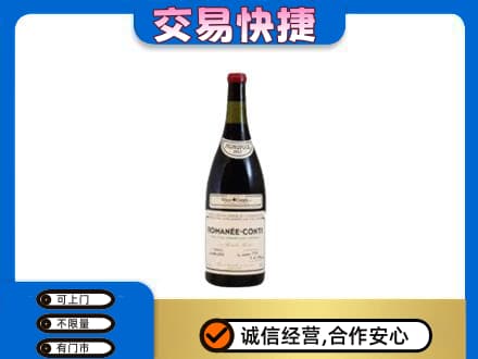 灯塔市洋酒回收红酒.jpg