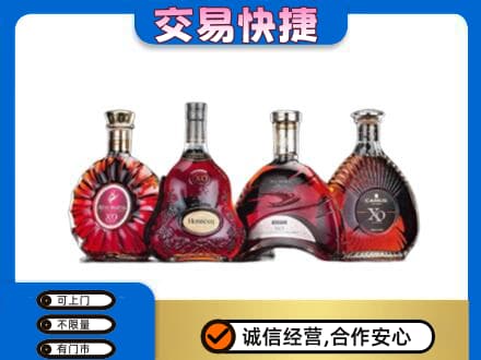 灯塔市洋酒回收价格.jpg