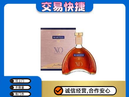灯塔市洋酒回收马爹利XO.jpg