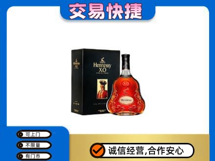 灯塔市回收轩尼诗