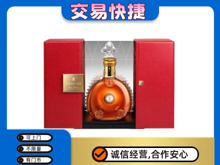 灯塔市回收路易十三礼盒