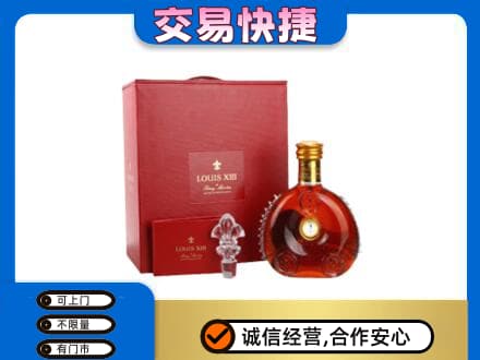 灯塔市回收李察礼盒