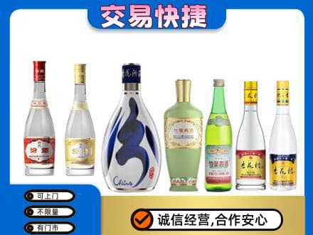 灯塔市名酒回收杏花村汾酒.jpg