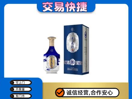 灯塔市名酒回收杏花村.jpg