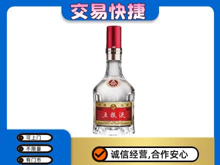 灯塔市名酒回收五粮液8代.jpg