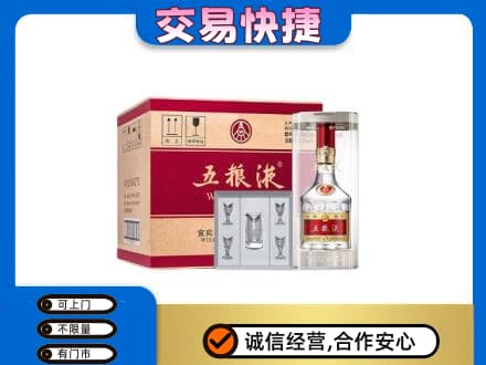 灯塔市名酒回收五粮液原件.jpg