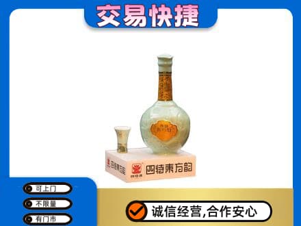 灯塔市名酒回收四特酒.jpg