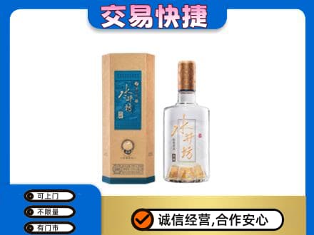 灯塔市名酒回收水井坊酒.jpg