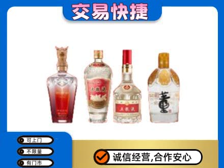灯塔市名酒回收酒.jpg