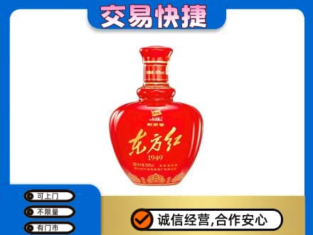灯塔市名酒回收剑南春东方红.jpg