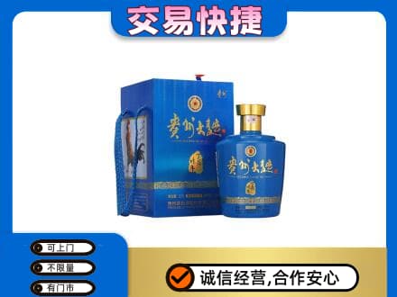 灯塔市名酒回收贵州大曲.jpg