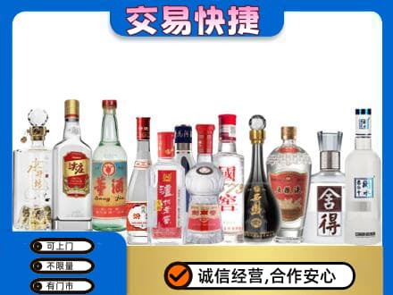 灯塔市回收名酒
