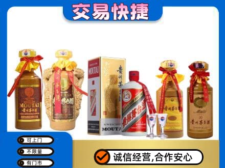 灯塔市回收贵州茅台酒