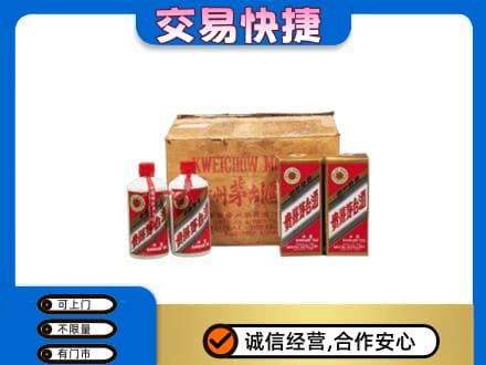 灯塔市回收五星茅台酒