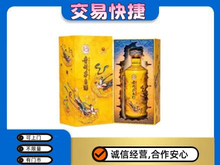 灯塔市回收散花飞天茅台酒