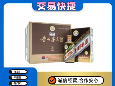 灯塔市茅台回收彩釉珍品.jpg