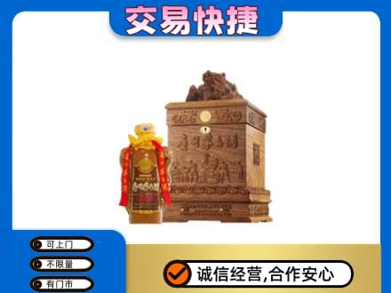 灯塔市回收80年茅台酒