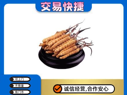 灯塔市礼品回收散虫草.jpg